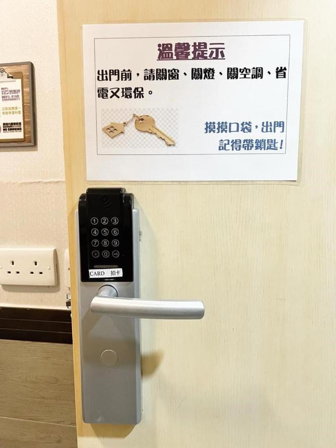 Island Inn 九龙 外观 照片